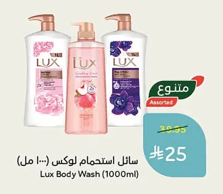 Body Wash