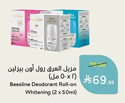 Beesline Whitening Roll-On Deodorant