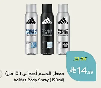 Adidas Body Mist