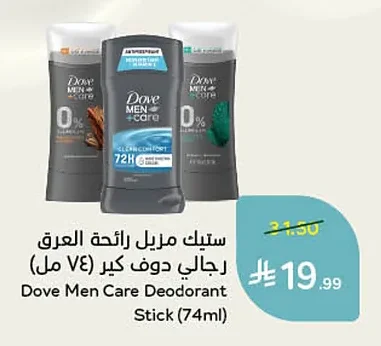 Dove Men+Care Stick Deodorant