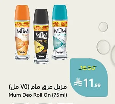 Mum Roll-On Deodorant