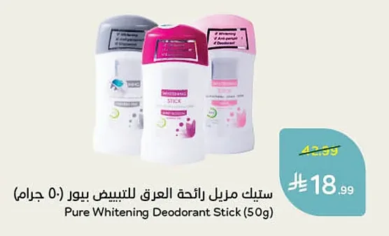 Pure Whitening Stick Deodorant