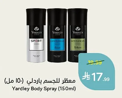 Yardley Body Mist