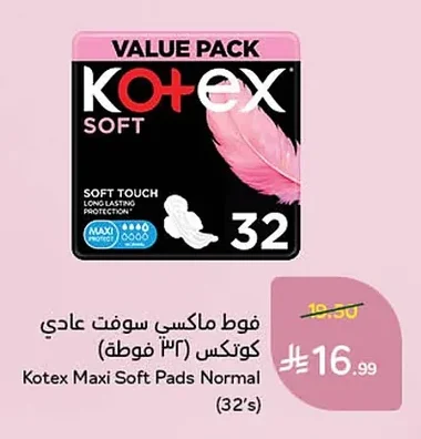 Kotex Maxi Soft Regular Pads