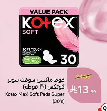 Kotex Maxi Soft Super Pads