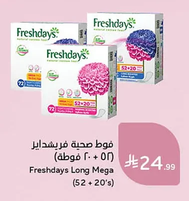 Freshdays Sanitary Pads
