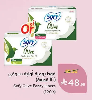 Sofy Olive Daily Liners