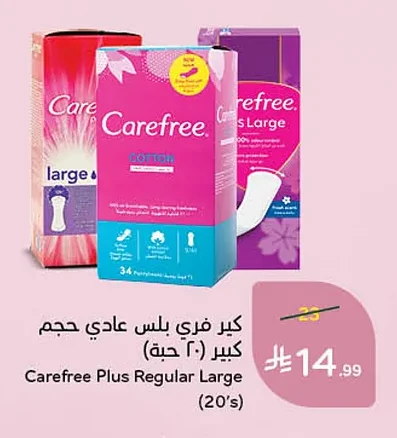 Carefree Plus Large Size Regular Panty Liners