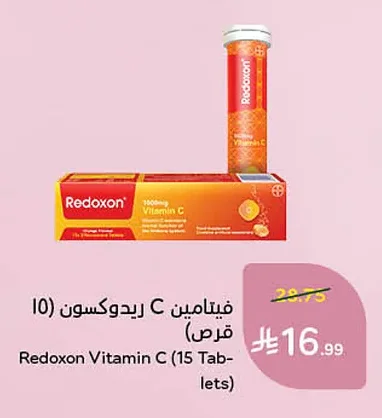 Redoxon Vitamin C Tablets