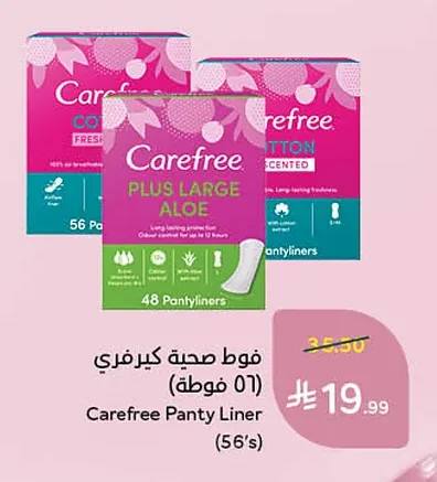 Carefree Sanitary Pads