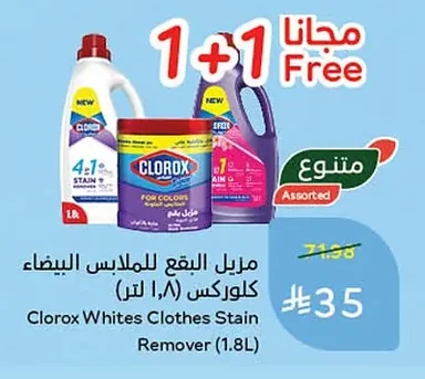 Clorox Stain Remover for White Clothes
