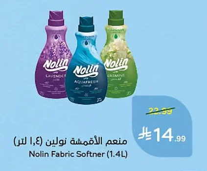 Nolin Fabric Softener