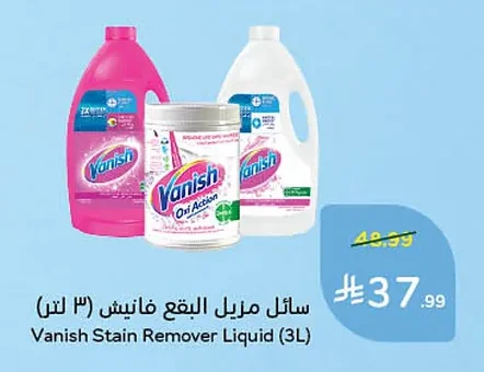 Vanish Liquid Stain Remover