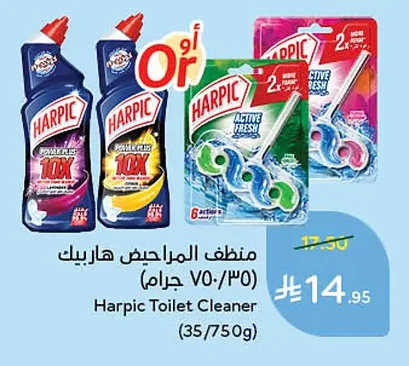 Harpic Toilet Cleaner