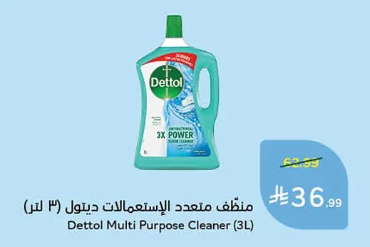 Dettol Multipurpose Cleaner