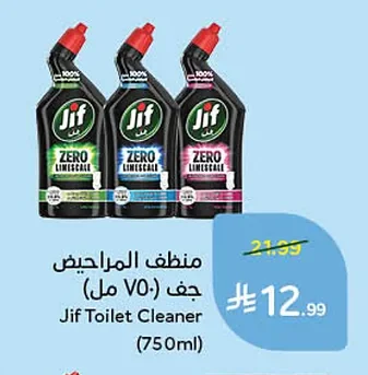 Jif Toilet Cleaner