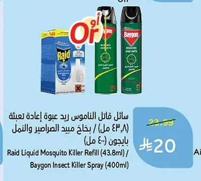 Raid Mosquito Killer Liquid / Pigeon Cockroach & Ant Killer Spray