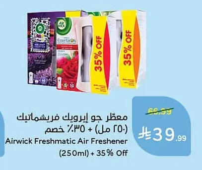 Airwick Freshmatic Air Freshener