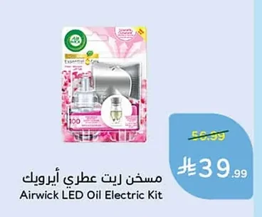 Airwick Scented Oil Warmer