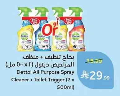 Dettol Cleaning Spray + Toilet Cleaner Twin Pack