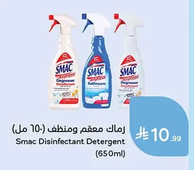 Smac Disinfectant and Cleaner