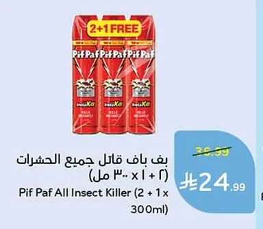 Pif Paf All Insect Killer (2+1 Pack)