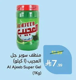 Al Ajeeb Super Gel Cleaner