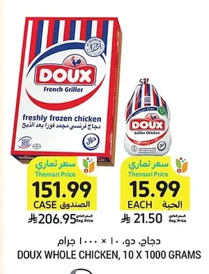DOX WHOLE CHICKEN