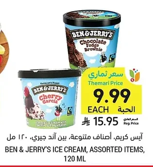 Ice Cream, Assorted Items
