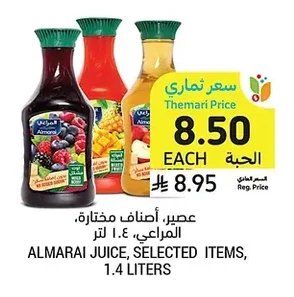 Juice, Selected Flavors, Almarai