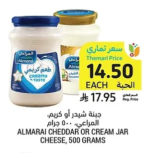 Cheddar or Cream Cheese, Almarai