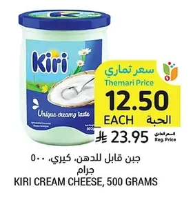 جبن قابل للدهن