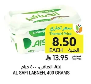 Labneh