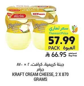 CREAM CHEESE
