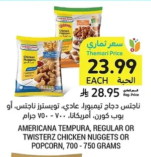 Tempura, Regular or Twisterz Chicken Nuggets or Popcorn, 700 - 750g