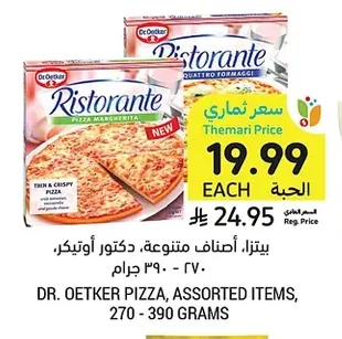 بيتزا، أصناف متنوعة، دكتور أوتيكر