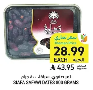 Safawi Dates