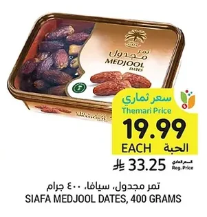 Medjool Dates