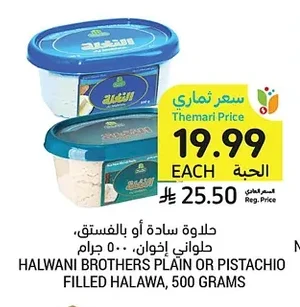 Halawa
