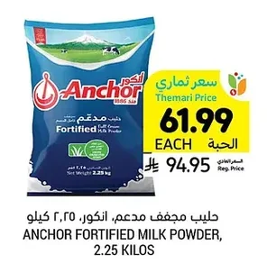 Fortified Milk Powder