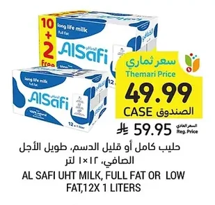 Full Cream / Low Fat Long Life Milk