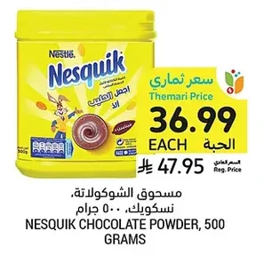NESQUIK CHOCOLATE POWDER, 500 GRAMS