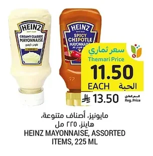 Mayonnaise, Assorted