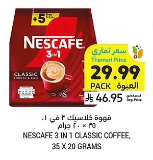 Classic 3-in-1 Coffee