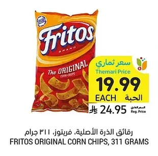 Original Corn Chips