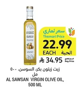 Al Sawsan Virgin Olive Oil