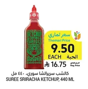 Sriracha Ketchup