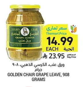 Grape Leaves