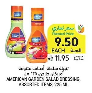 Salad Dressing, Assorted