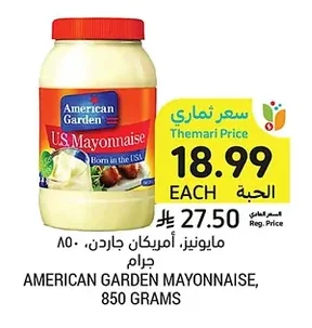 Mayonnaise, American Garden
